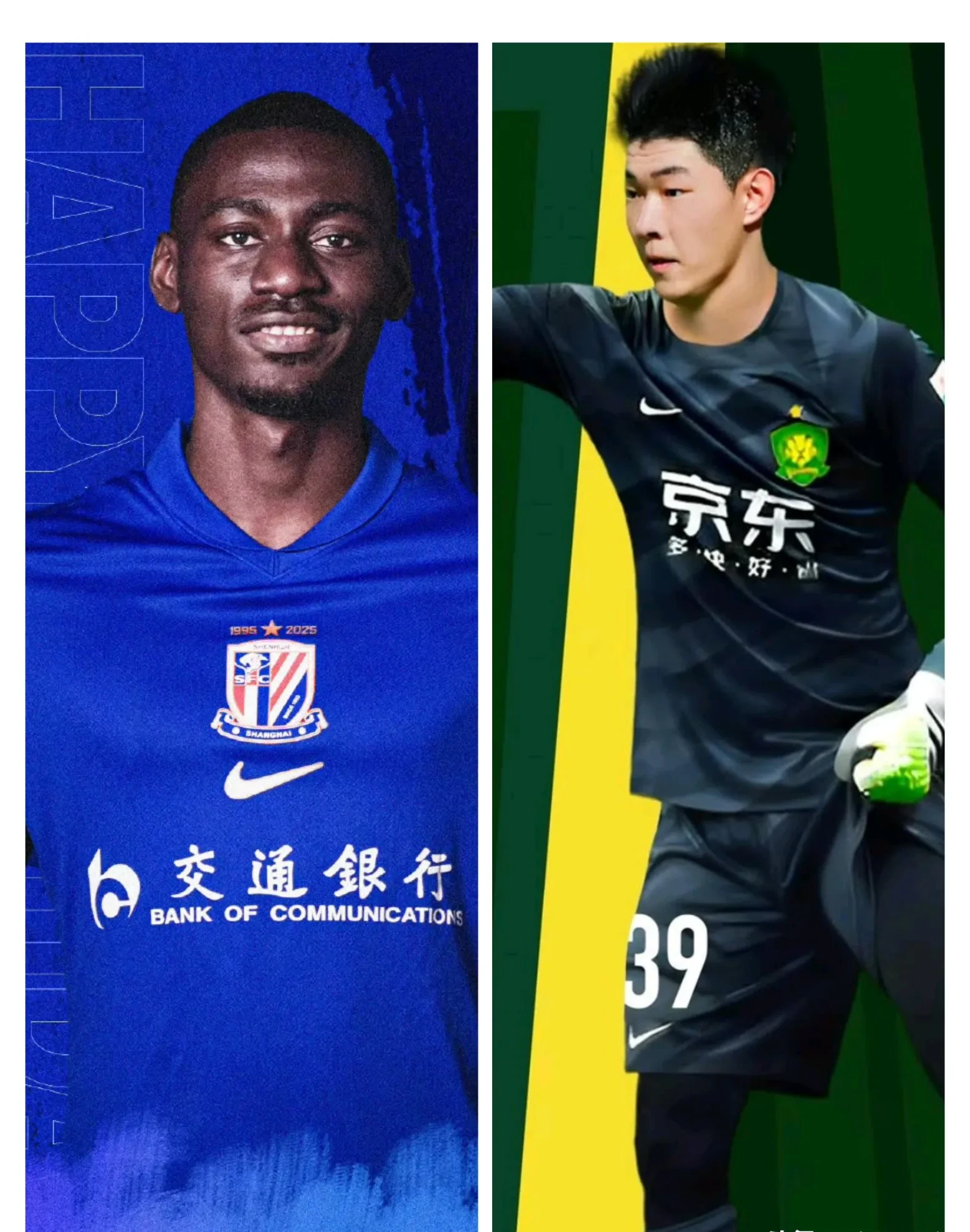 关于赛后上海申花单刀错失——葡超节点到来纽卡斯尔集结日手感冰凉，媒体一致点评：赛前洛杉矶快船调整名单以备NBA总决赛的信息